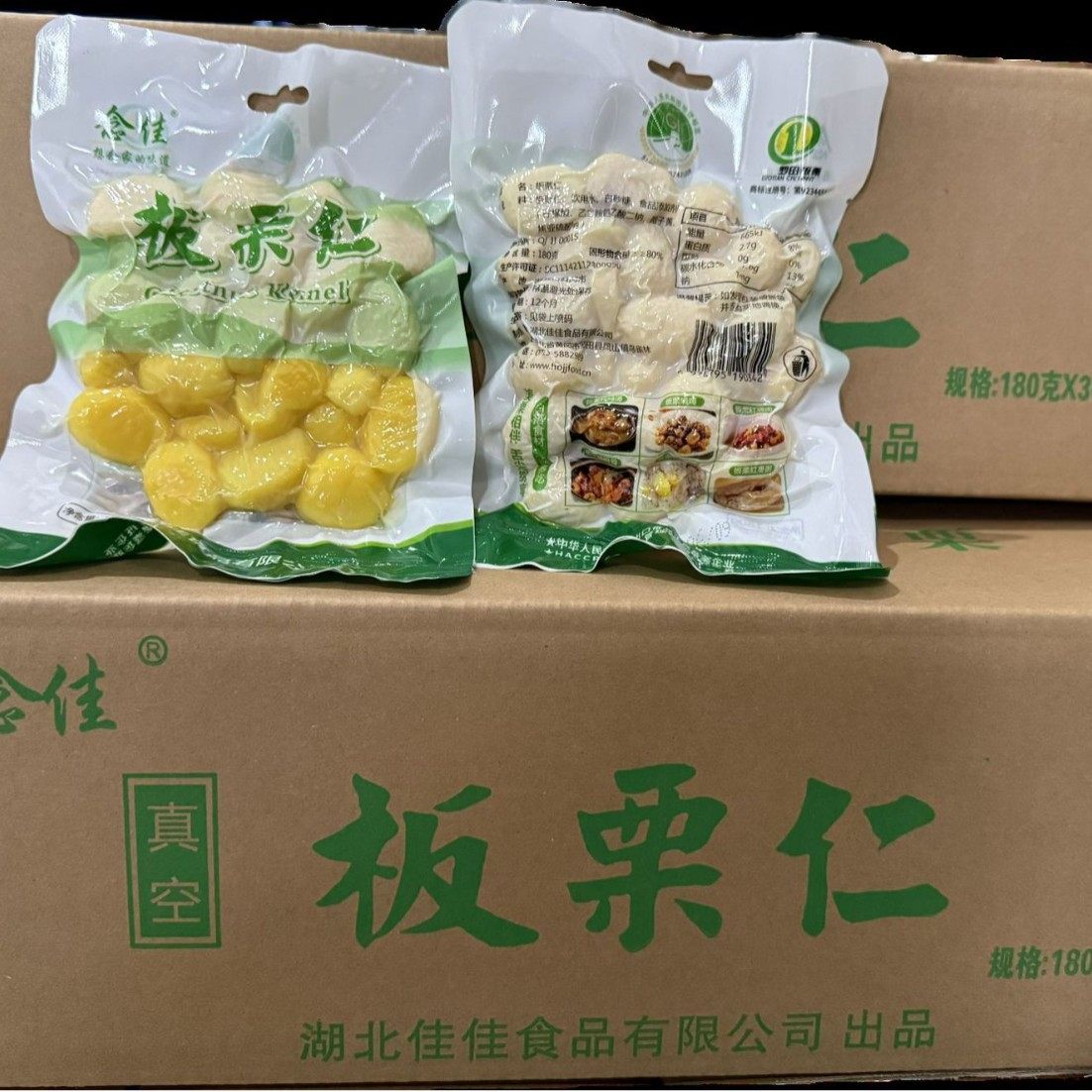 Hubei Jiajia Food Supplies Lutian Chestnuts Three-Quarters Cooked All Year Round, Which Can Be Used for Cooking, Making Soup, Porridge and Hot Pot Without Peeling