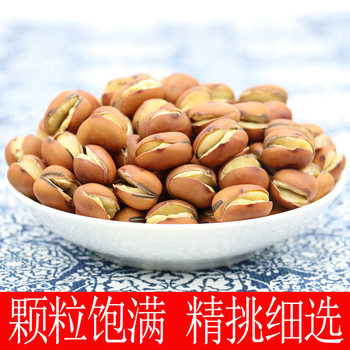 Specialty Fried Broad Beans, Slightly Salty Fried Broad Beans, Crispy Beans, Ready-To-Eat Dry Fried Broad Beans, Fried Snacks, Snacks, Original Flavor