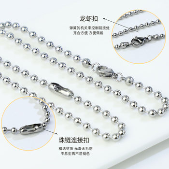 Manufacturer Wholesale Bead Chain 304 Stainless Steel Wave Bead Chain Wave Key Chain Clothing Shoe Brand Buckle Tag Chain