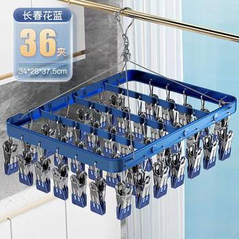 Aluminum Alloy socks drying rack drying rack multi-clip household hanging balcony cool underwear underwear drying socks artifact