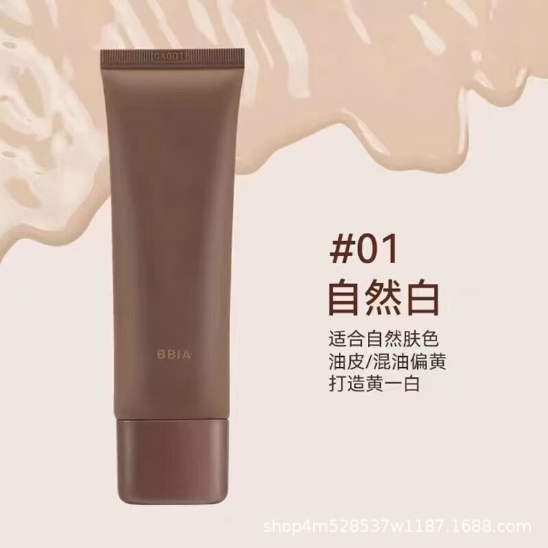 South Korea bbia Foundation Invisible Pore Control Oil Natural Concealer Brightening Skin Color bb Cream Isolation Lasting No Makeup