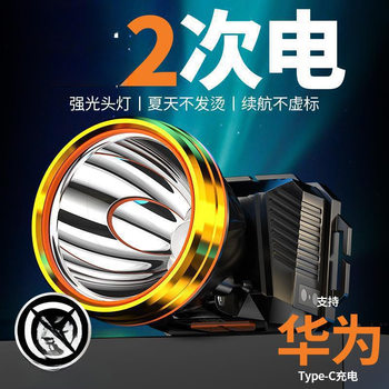 Headlamp New Strong Light Super Bright Miner's Lamp Night Fishing Outdoor Mountaineering Head-Mounted Lighting Construction Site Flashlight Battery