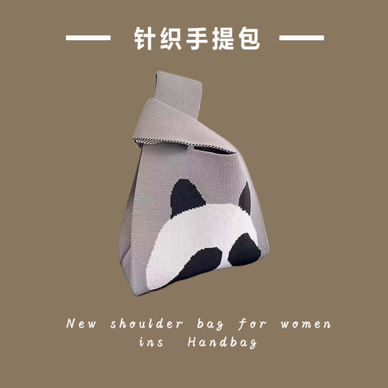 目隠しパンダ - グレー