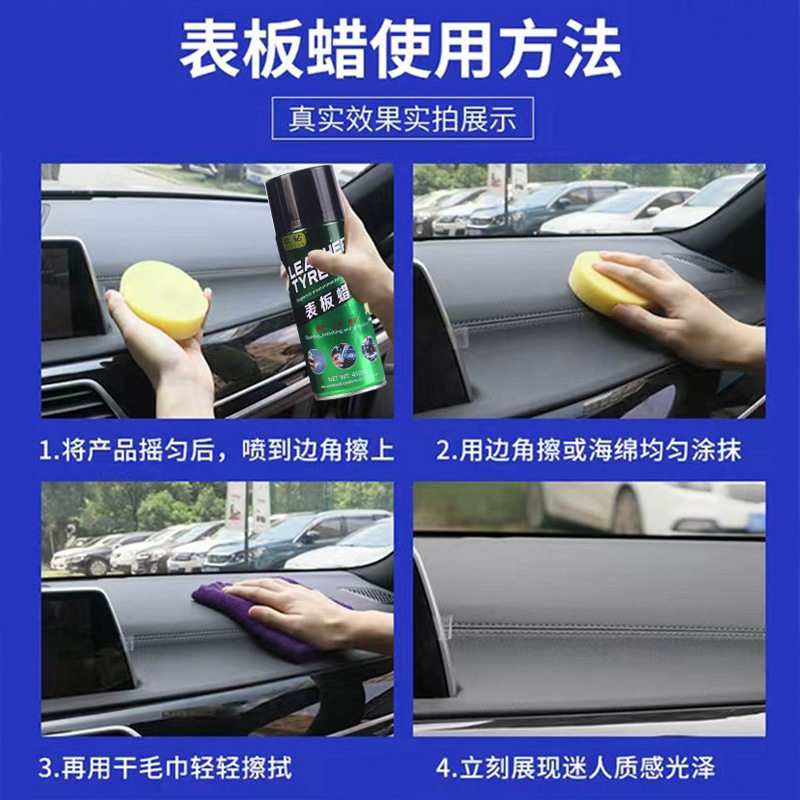 Dashboard Wax Car Dust Removal Cleaning Interior Beauty Glazing Car Wax Leather Dashboard Plastic Renovation Cure Wax