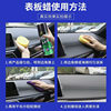 Dashboard Wax Car Dust Removal Cleaning Interior Beauty Glazing Car Wax Leather Dashboard Plastic Renovation Cure Wax