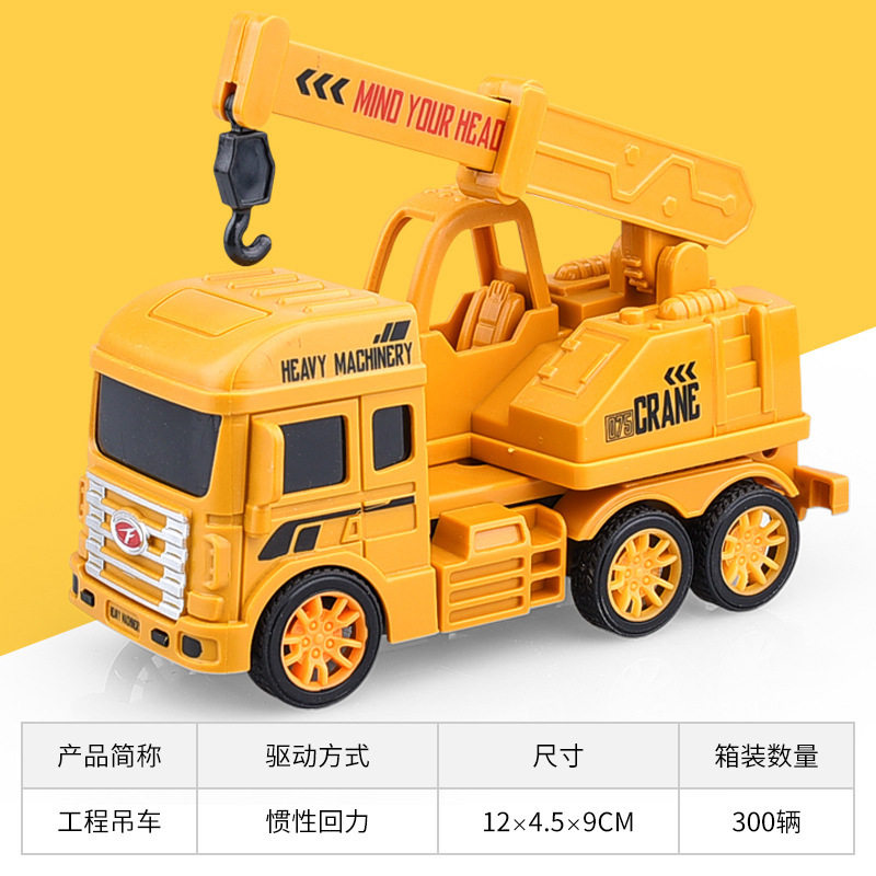 儿童惯性四驱车玩具车男孩子特技越野车男童小孩玩具地摊礼品批发