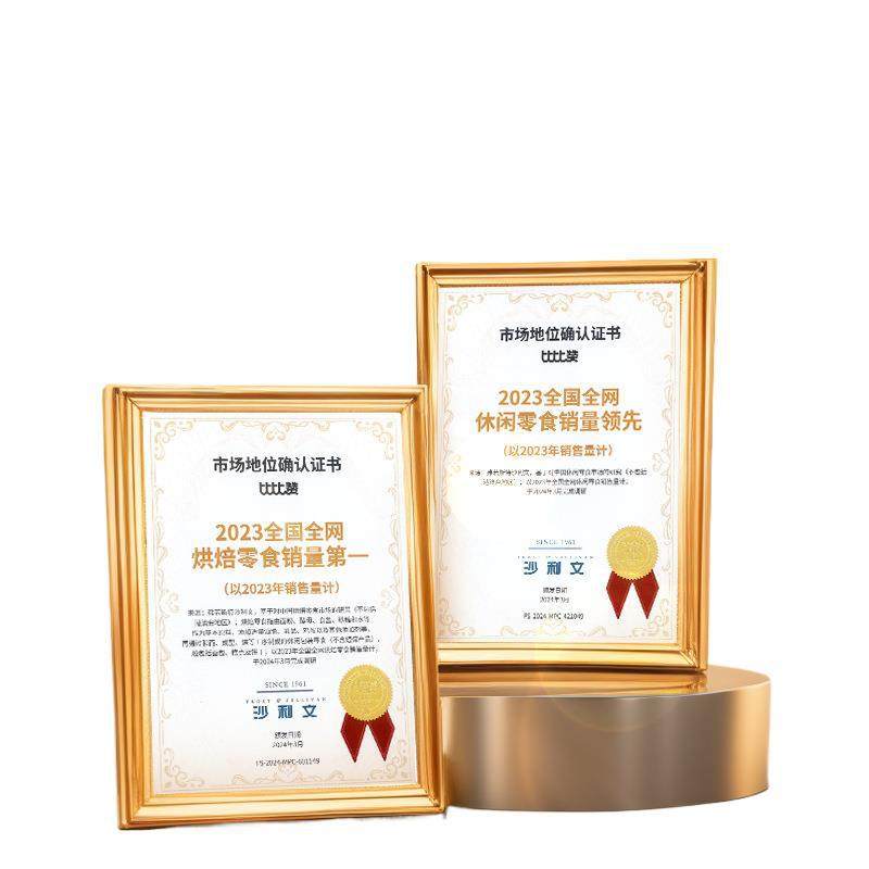 Bibizan Black Truffle-Shaped Chocolate Box Internet Celebrity Snacks Candy Wedding Candy Food (Cocoa Butter Substitute) 1