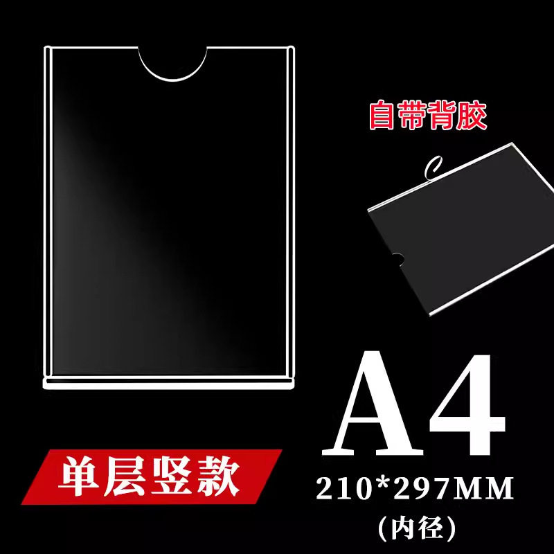 Acrylic Card Slot A3 Photo Display Frame Insert Paper Transparent Box A4 Photo Wall Combination Photo Frame Wall Hanging Without Punching