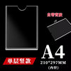 Acrylic Card Slot A3 Photo Display Frame Insert Paper Transparent Box A4 Photo Wall Combination Photo Frame Wall Hanging Without Punching
