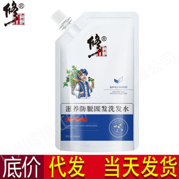 Corrective Nourishing Shampoo Refreshing Oil Control Anti-Dandruff Hair Replacement Wholesale