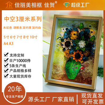 Hollow Photo Frame Dried Flower Frame Empty Frame Handmade Roses Eternal Flower Specimen 6 Inch 7 Inch 8inch 10inch A4A3