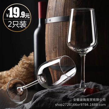 Green Apple European-style wine glass suit household 6 crystal wine glass decanter 2 goblet wine set