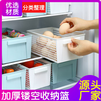 ins Desktop Snack Storage Basket Hollow Storage Basket Portable Rectangular Plastic Frame Storage Sundries Box Basket