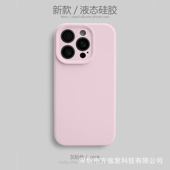 Suitable for iPhone 17 Pro Max Phone Case, Liquid Silicone Skin-Feel Apple 16 Protective Case with Ai Camera Button