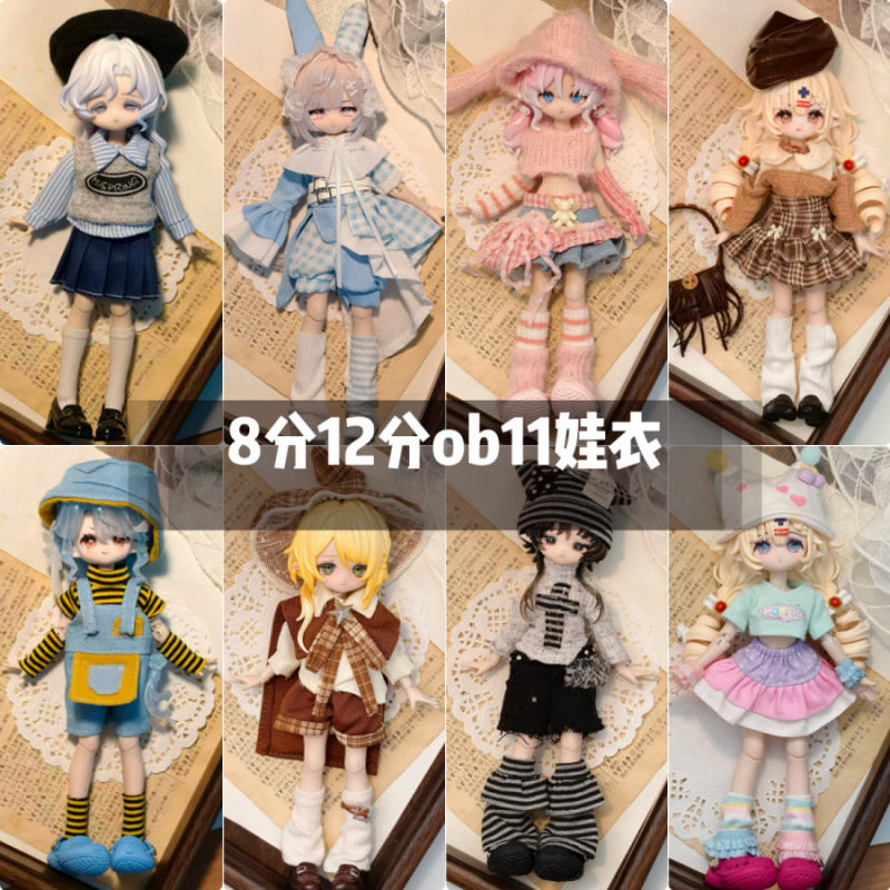 ชุดเสื้อผ้าตุ๊กตา Ob11 แบบ 8 นาที และ 12 นาที สำหรับตุ๊กตาขนาด 11–17 ซม. เช่น Penny, Bunny, Mi Tian, Zhen Huan Legend และตุ๊กตา BJD ร่างกายแบบ a Si