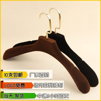 Wedding Dress Flocking Hanger Women's Hanger Anti-slip Hanger Drying Seamless Clothing Wide Shoulder Flocking Women
