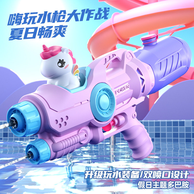 新款儿童水枪玩具网红双喷头戏水枪小马恐龙鸭子鲨鱼抽拉式滋水枪