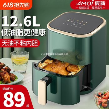 Air Fryer Multifunctional Visual 2025 New Smart Home Fully Automatic Electric Fryer Oven All-In-One Machine
