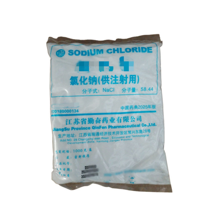 Medical Sodium Chloride Sodium Salt Crystal Powder Excipients 1kg Injectable and Oral Sodium Chloride (for Injection)