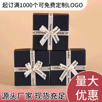 English Alphabet Bow Chinese Valentine's Day Jewelry Gift Box Bracelet Watch Valentine's Day Square Paper Packaging Box Gift Box