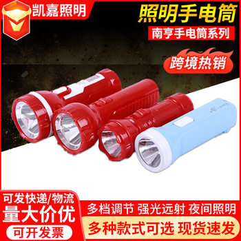 Strong light flashlight charging convenient home high-power long endurance outdoor stall mini long-range lighting
