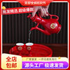 Wholesale Wedding Toast Cup and Flask Set Chinese Wedding Banquet Festive Cup Wine Red Small Wine Glass