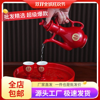 Wholesale Wedding Toast Cup and Flask Set Chinese Wedding Banquet Festive Cup Wine Red Small Wine Glass