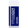 Deli 7537 Eraser Easy to Erase Without Leaving Traces, Special Eraser for Primary School Students' Exam Answer Sheets, Wholesale, No Crumbs and Clean