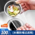 100 pieces ★ Supplementary bag [upgraded and thickened encryption]