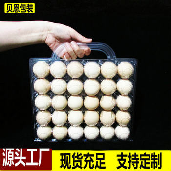 Factory direct 30 portable plastic egg tray thick disposable transparent crystal plastic egg packaging box