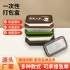 Thickened disposable packing box lunch box rectangular Japanese take-out cover rice fried rice snack box food grade