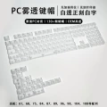 Oem fog-through [authentic] white and white lettering| Small complete set--boxed
