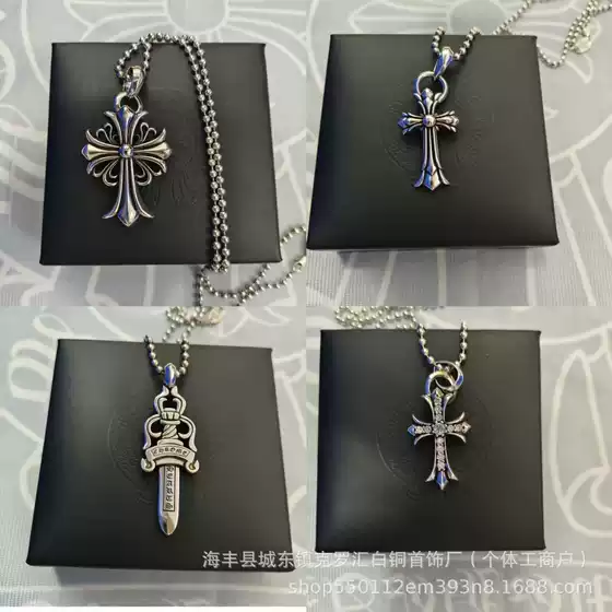 CH Trendy Brand Necklace for Men and Women, Silver-Tone Gothic Cross Sword Star of David Pendant Set Wholesale Fashion