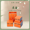 Leather Oil Edge Brocade Box Purple Sand Pot Master Tea Cup Silver Pot Packaging Empty Box Building Jade Handicraft Storage Gift Box