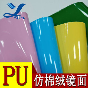 Factory Direct Pu Leather 1.0mm Mirror Imitation Velvet Bottom Luggage Handbags Shoe Materials Cosmetic Bag Artificial Leather