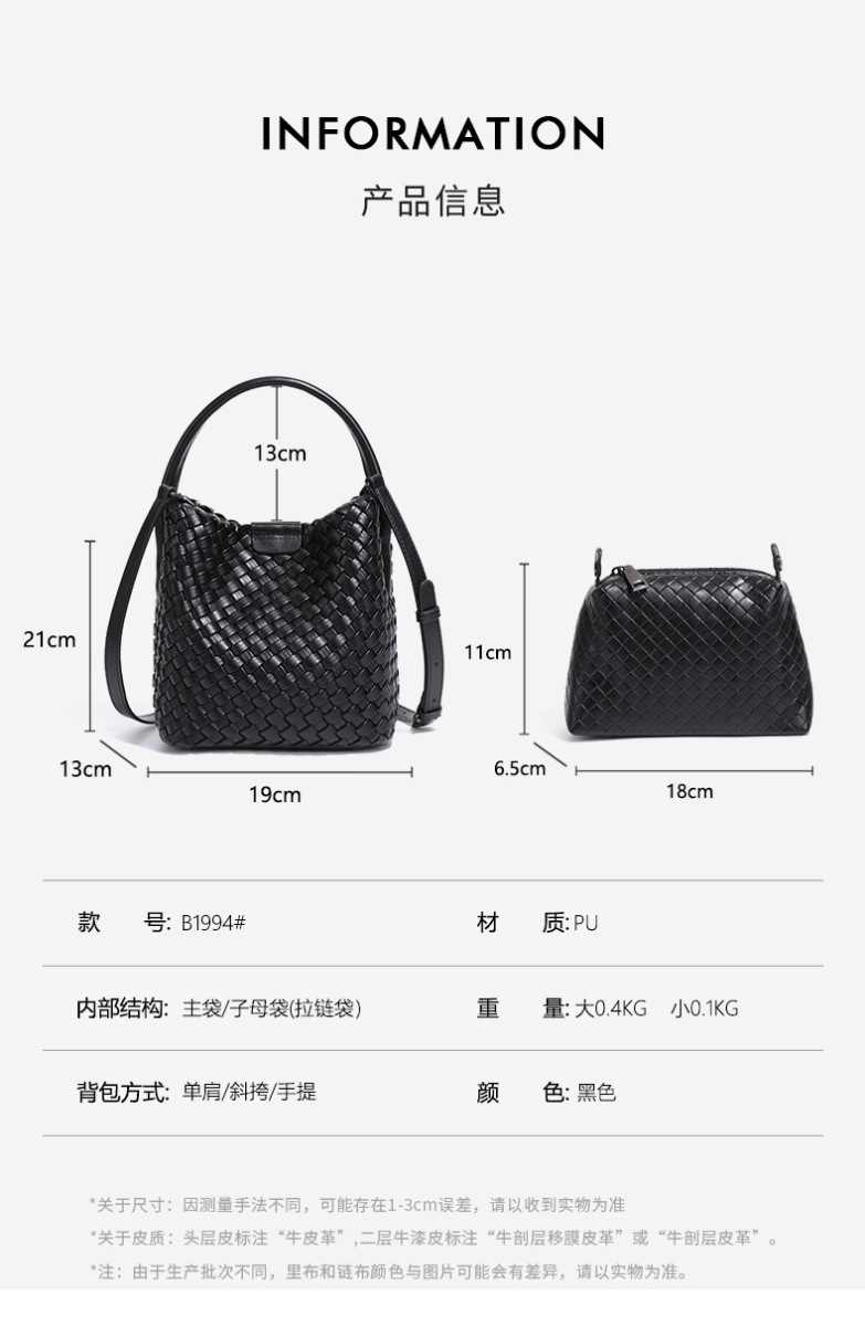 Túi bucket nữ dáng xô đan giả da phong cách vintage — B1994 # Cà phê đậm đà., B1994 # màu đen, B1994 # màu nâu, B1994 # Xám đậm