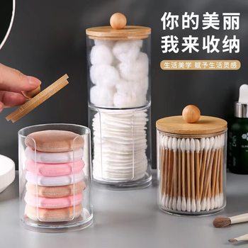 Round Cotton Sticker Box Makeup Remover Cotton Storage Box Household Two-in-One Double-Layer Transparent Desktop Jewelry Cosmetic Cotton Storage Box