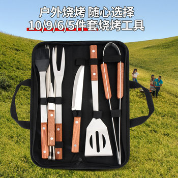 Wooden Handle Baking Set BBQ Barbecue Tool Set Cloth Bag Solid Wood Baking Set Outdoor Portable Frying Knife and Fork Shovel Clip
