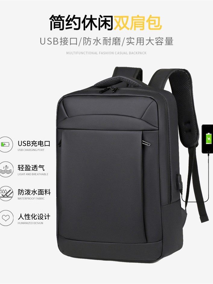 Cross-Border Business Backpack Men's Shoulder Multi-Function Computer Bag Lightweight Backpack Large Capacity Backpack Laptop