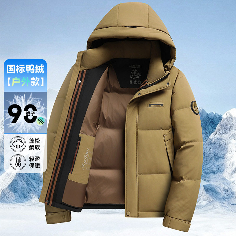 2025 Winter New Men's Outdoor Casual down Jacket Hooded Simple Versatile Warm Thickened down Coat Trendy