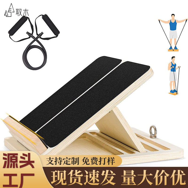 Wooden Rehabilitation Training Wooden Tilt Board Adjustable Tilt Calf Arm Stretch Sloping Board