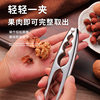 Thickened Walnut Clip Hazelnut Shell Opener Walnut Tool Dried Fruit Clip Pecan Sheller Nut Na You