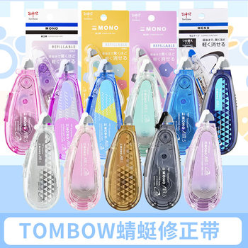 Carefully Selected Tombow Dragonfly Correction Tape, Transparent Correction Tape for Students, Refillable, Large Capacity 10m Correction Tape