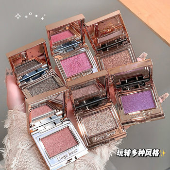 Gege Bear Gemstone Sparkling Single Color Eye Shadow, Fluffy Pink Multi-Color Eye Shadow Matte
