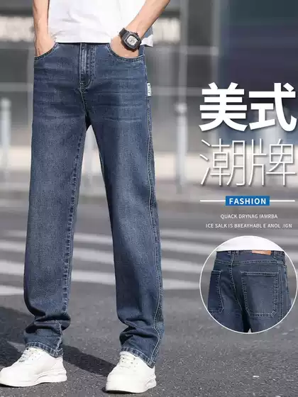 Factory Direct Sales Spring and Summer Thin American Retro Jeans Men's Loose Straight Fit Stretchy Plus Size Casual Pants