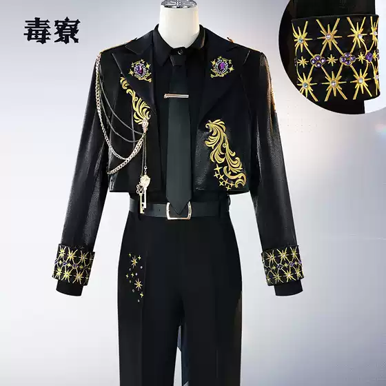 Beishui Trading Poison Dormitory Cosplay Costume Poison Dormitory Cosplay Role-Playing Outfit Poison Dormitory Set Anime Cosplay Costume