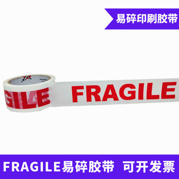 English Fragile Tape Warning Fragile Logistics Express Packaging Tape Printing Tape 48Mm*66M