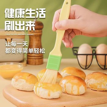 Plastic oil brush baking barbecue brush bread brush cake fine brush cross-border small brush household food baking tools