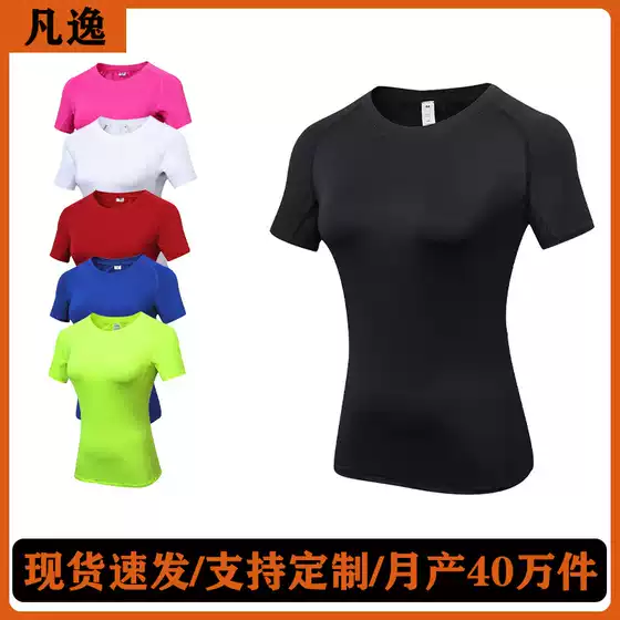 Fanyi Source Factory Tight Quick-drying Summer T-shirt Sports Top Women's Summer Outdoor Fitness Clothing Yoga Clothing Short Sleeve