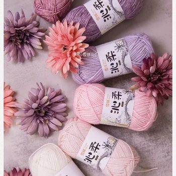 Snowball Soft Wool Yarn Spray Yarn Skin-Friendly Cotton Hand-Knitted Doll Blanket Cotton Thread Scarf Hat Material Package
